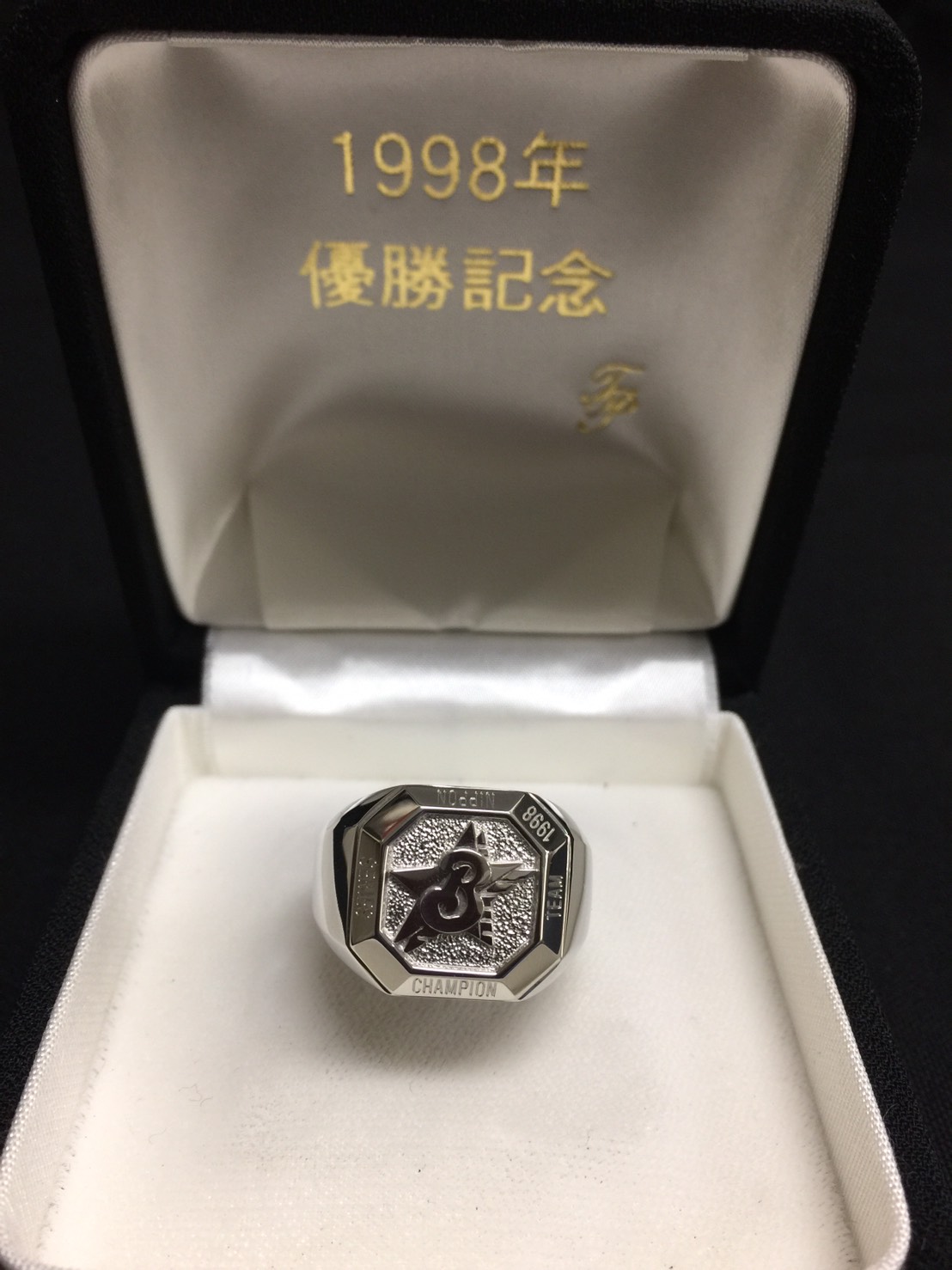 横浜ベイスターズ 1998年 優勝記念 チャンピオンズリング 56pt900 刻印有 約27.16g 本物保証