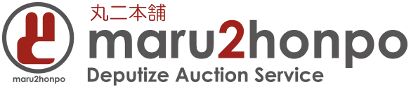 丸二本舗 maru2honpo Deputize Auction Service
